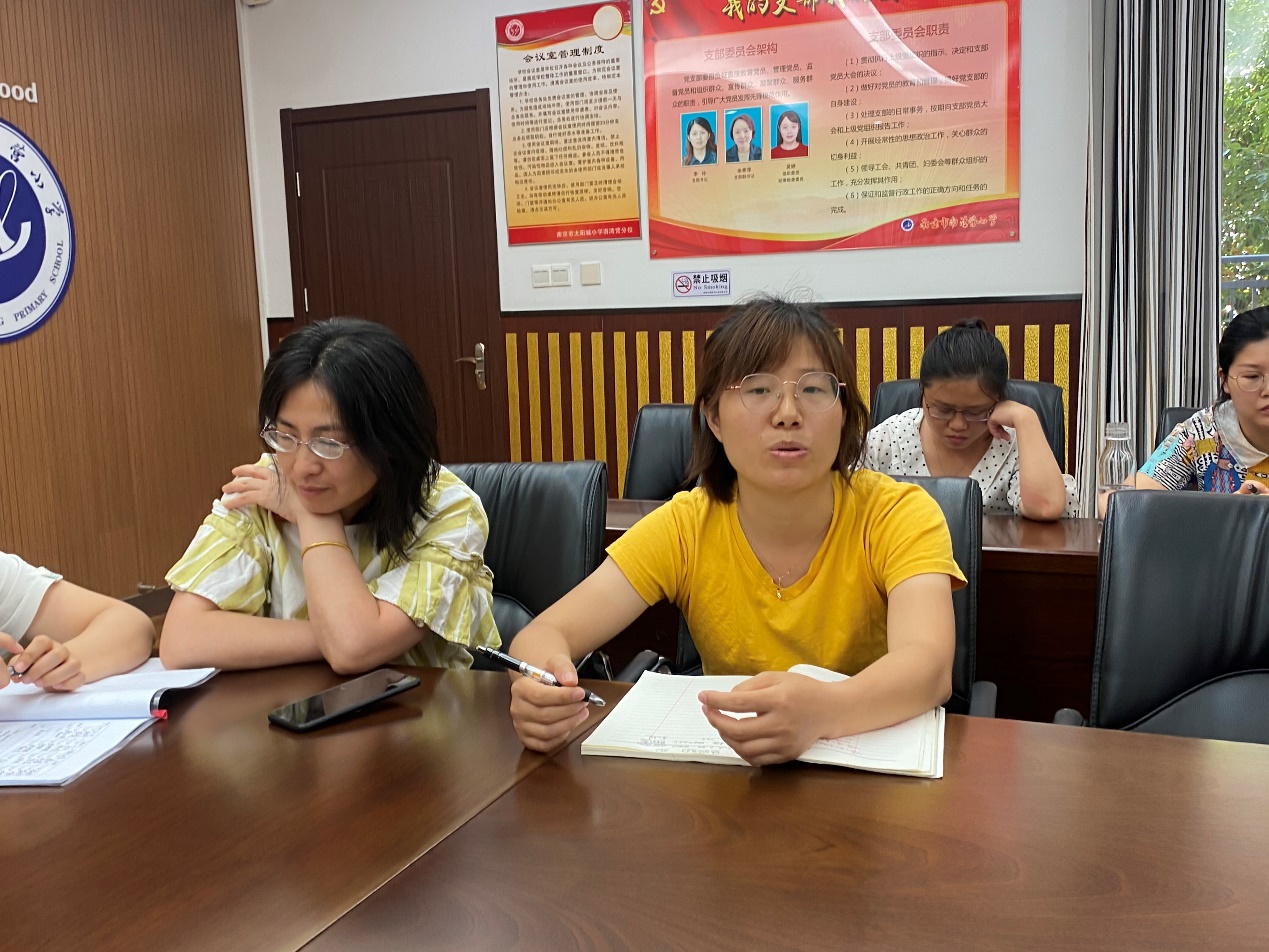 2021.6.24班主任交流会报道_html_m2179d3c9.jpg