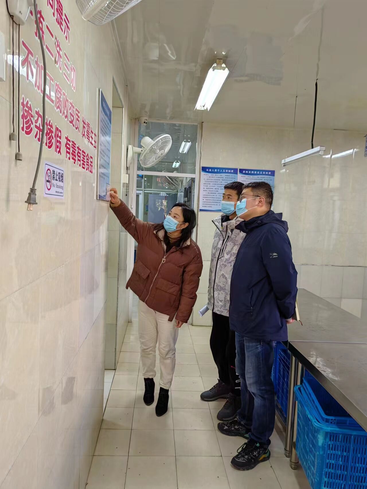 2023.2.14食品安全会议_html_5f195b92.jpg