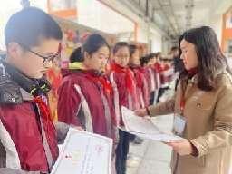 春暖争出彩  童心向未来_html_m1b733fa7.jpg