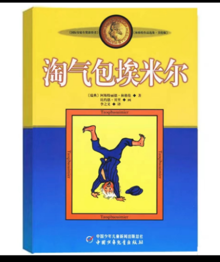 共读一本书，书香满校园_html_m75507174.png