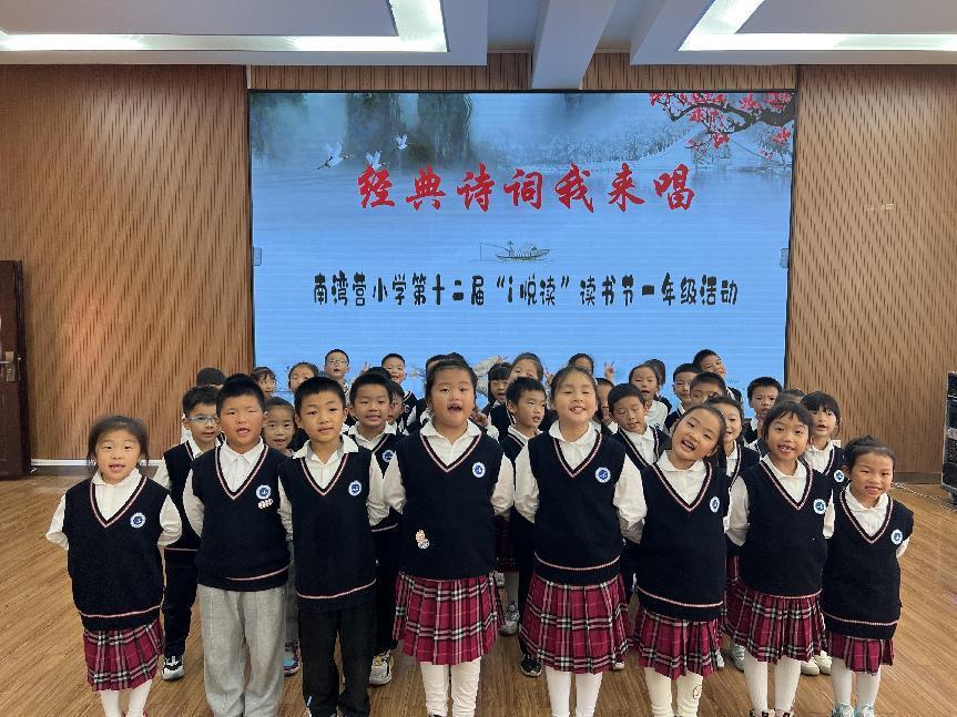 20231024经典诗词我来唱报道_html_17471541.jpg