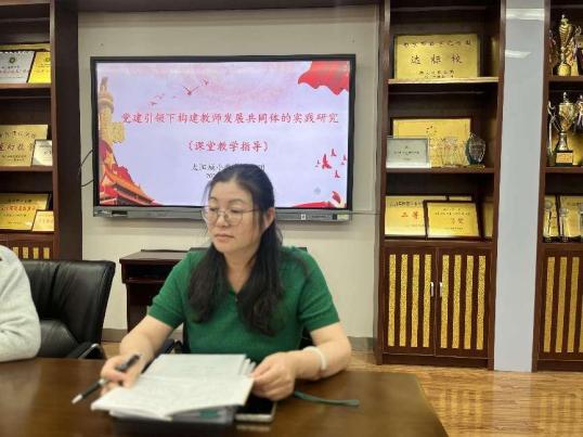 20231011党建课堂指导教学_html_m4ca47629.jpg