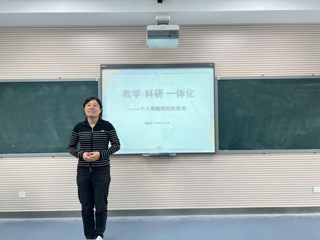 20231019青年教师研修班报道_html_74276c16.jpg