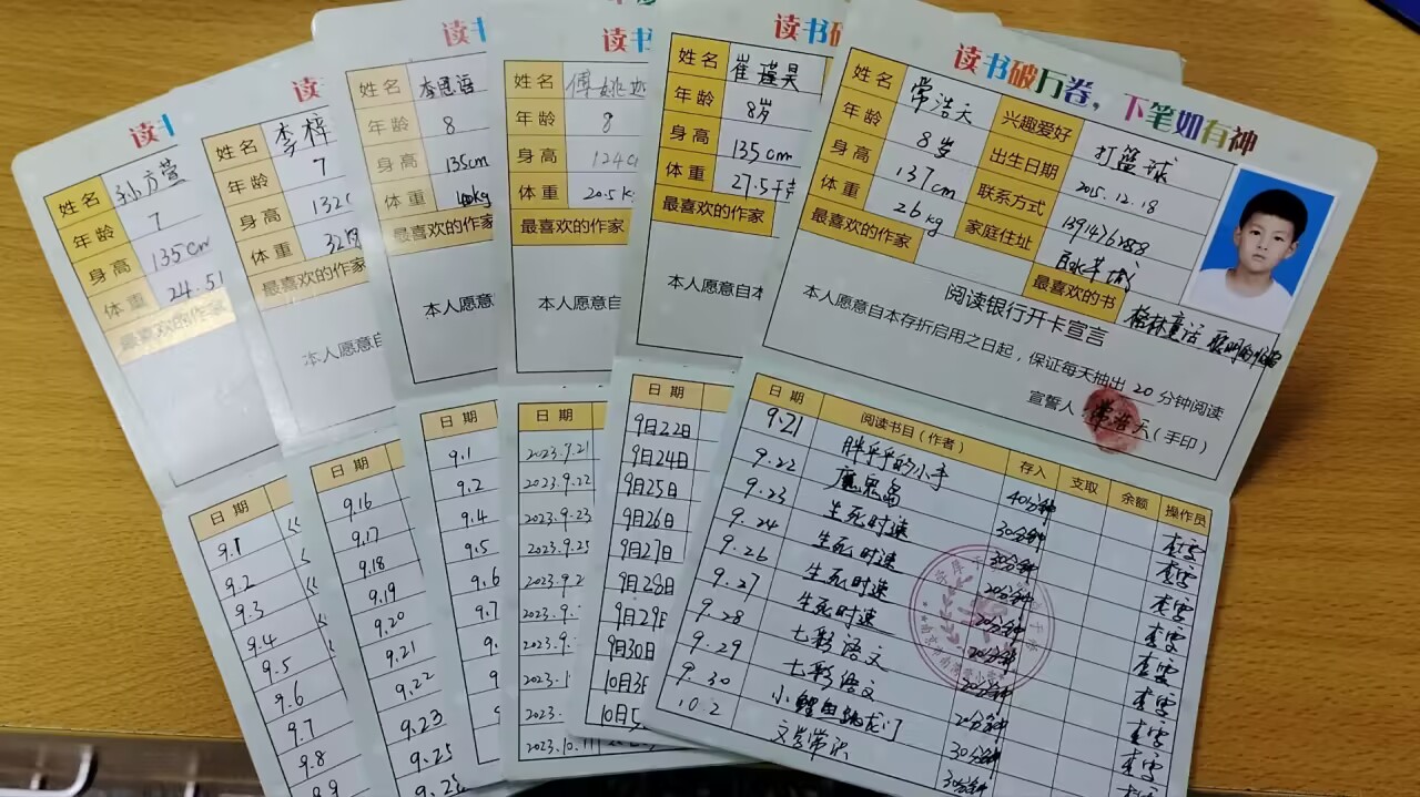阅读存折新闻稿_html_m58efe1eb.jpg