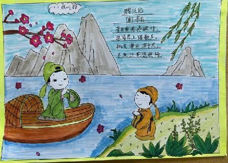 20231019一年级会读会画，乐在阅读文字_html_8d055df.jpg