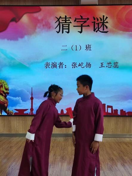 “妙语解字”萌娃开讲故事会”—南湾营小学第七届汉字文化节系列活动(11)报道曹文殊写_html_m60a478dc.jpg