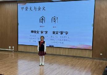 三年级汉字故事_html_2a6e9406.jpg