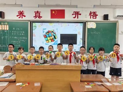 20250522魔幻数学节一年级班级赛活动报道（李嘉靓写）_html_12e2422.jpg