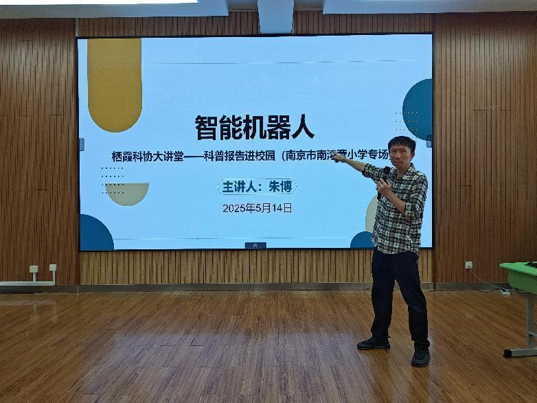 栖霞区科普报告进校园_html_m4c5e4d89.jpg