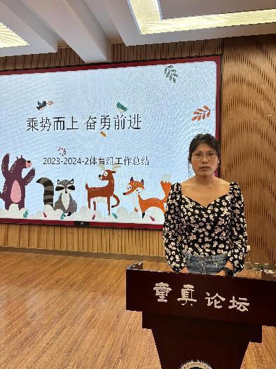 20240625教研组长总结会报道_html_6f693c5d.jpg