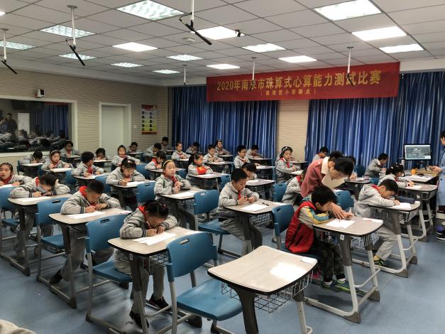 20201105珠心算能力测试_html_1d3d85ee.jpg