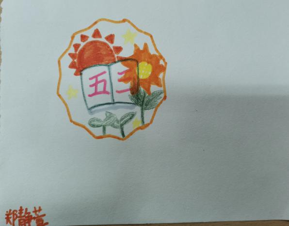 班旗_html_m331e7c8a.jpg