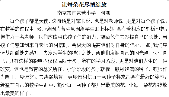 新闻稿_html_56ea98be.png