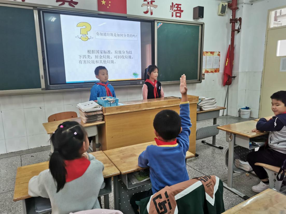 环保课程绘生活 垃圾分类废变宝20.11.2_html_m3d139200.jpg