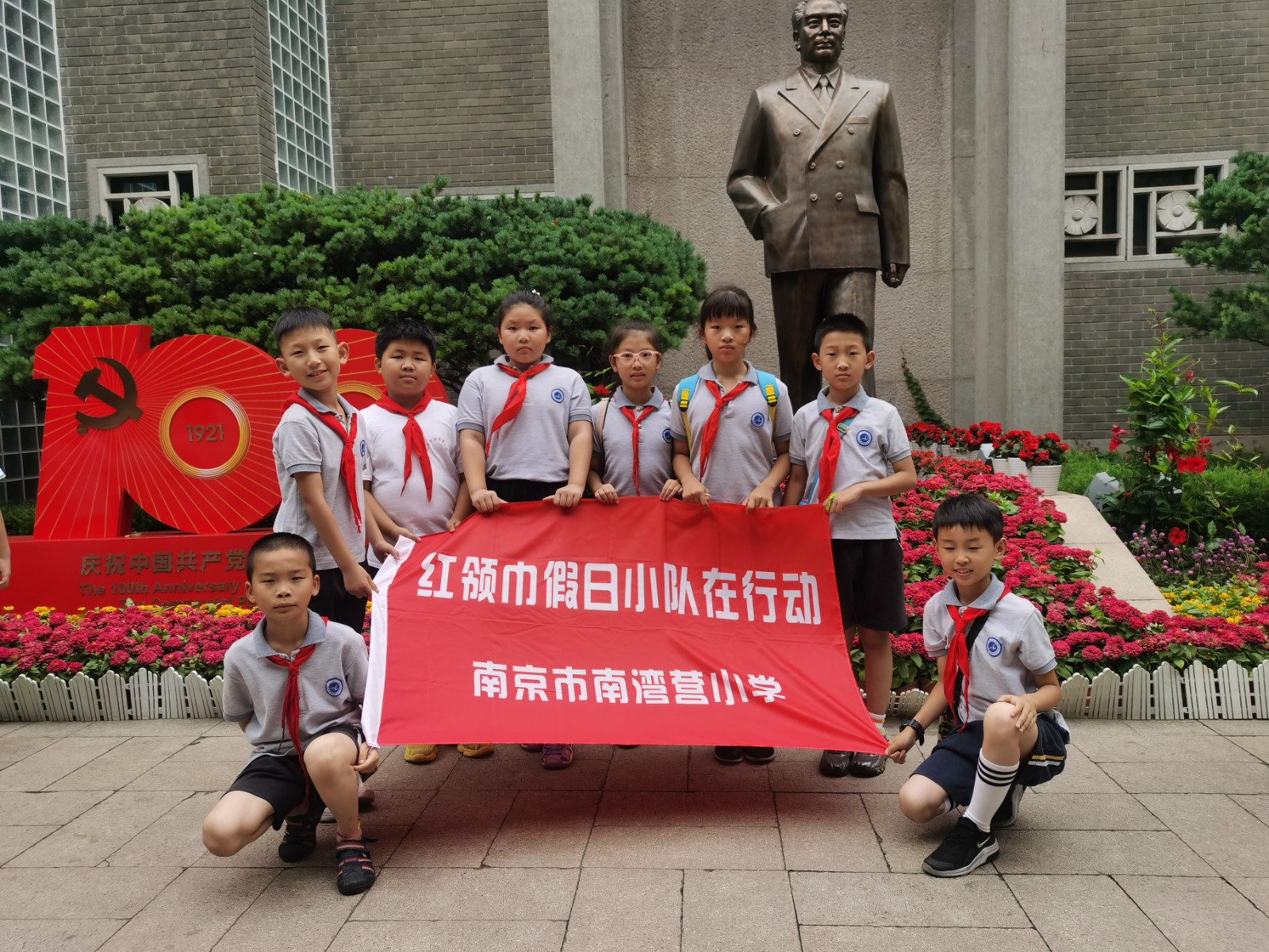 三2班红领巾假日小队合照5.jpg
