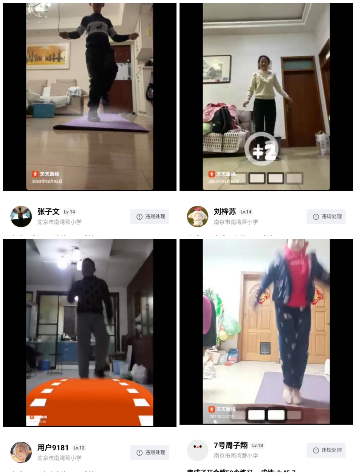 2023.2.28寒假运动小童星新闻稿_html_31120e1e.jpg