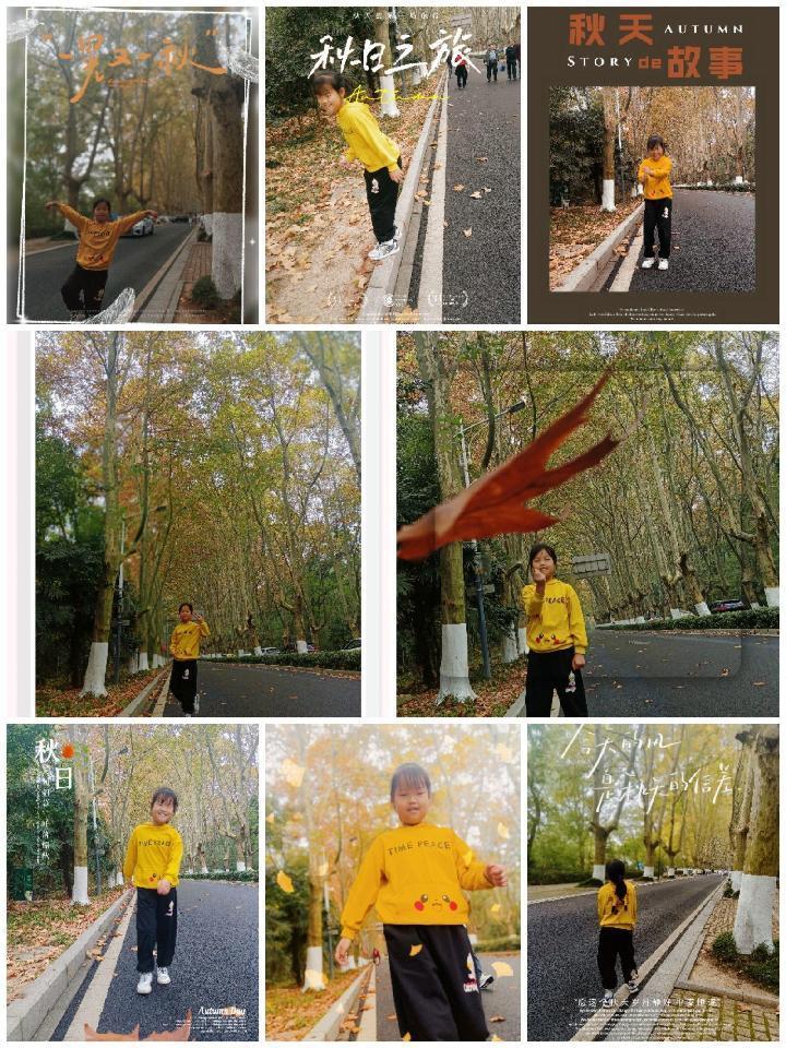 秋天有hua说——南湾营小学三年级语文实践活动_html_7153fa10.jpg