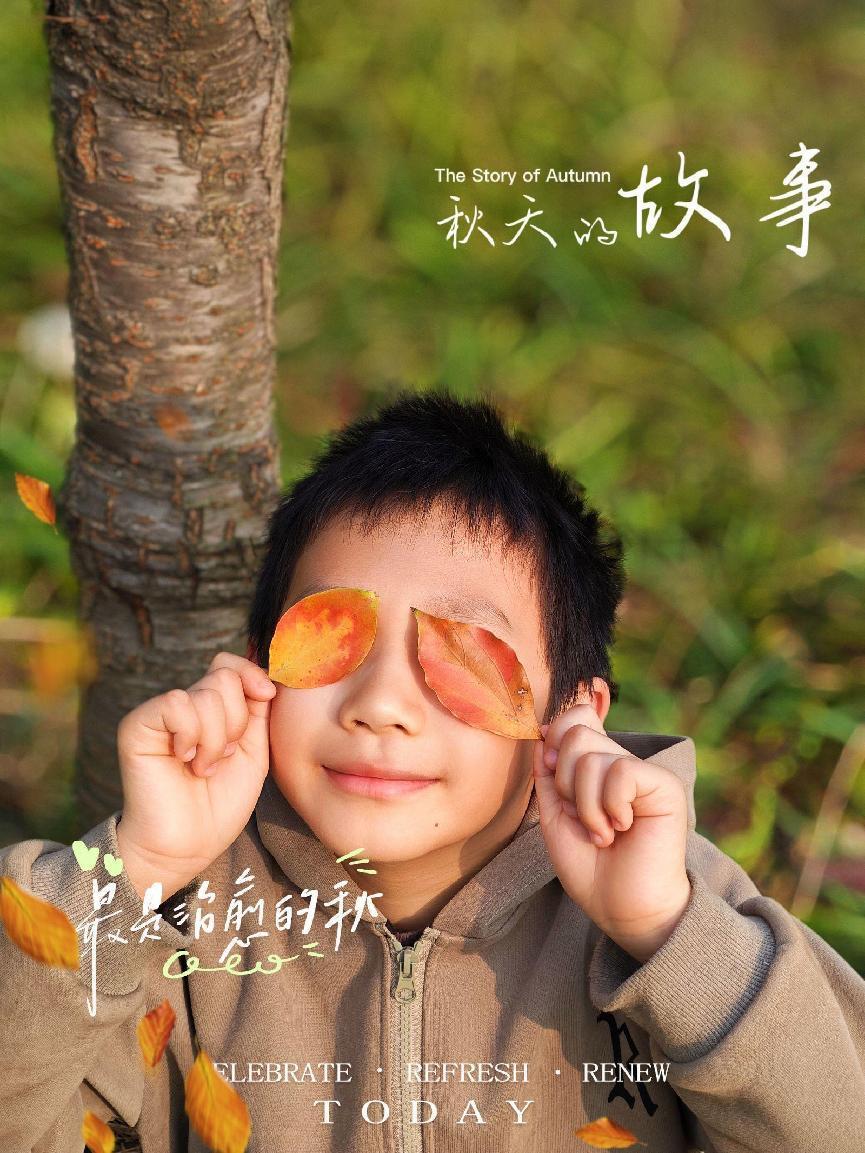 秋天有hua说——南湾营小学三年级语文实践活动_html_m67073219.jpg