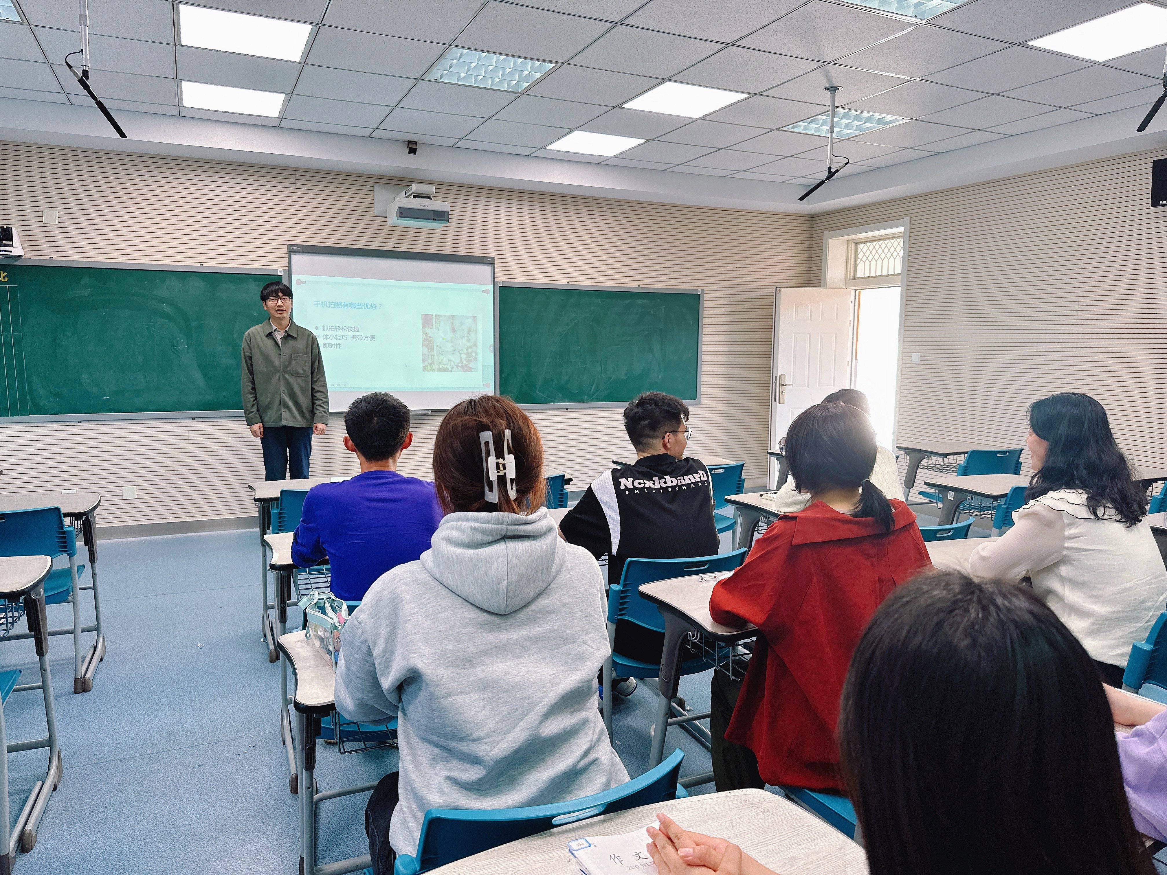 20231102青年教师研修班报道_html_mdeaf3f6.jpg