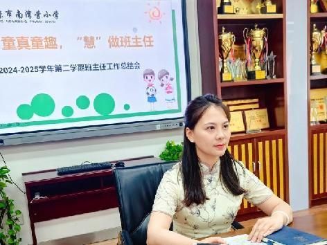 20250624班主任期末总结会报道_html_m612de6f7.jpg