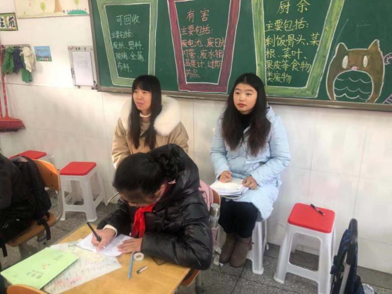 20201203循环听课_html_m39fa6708.jpg