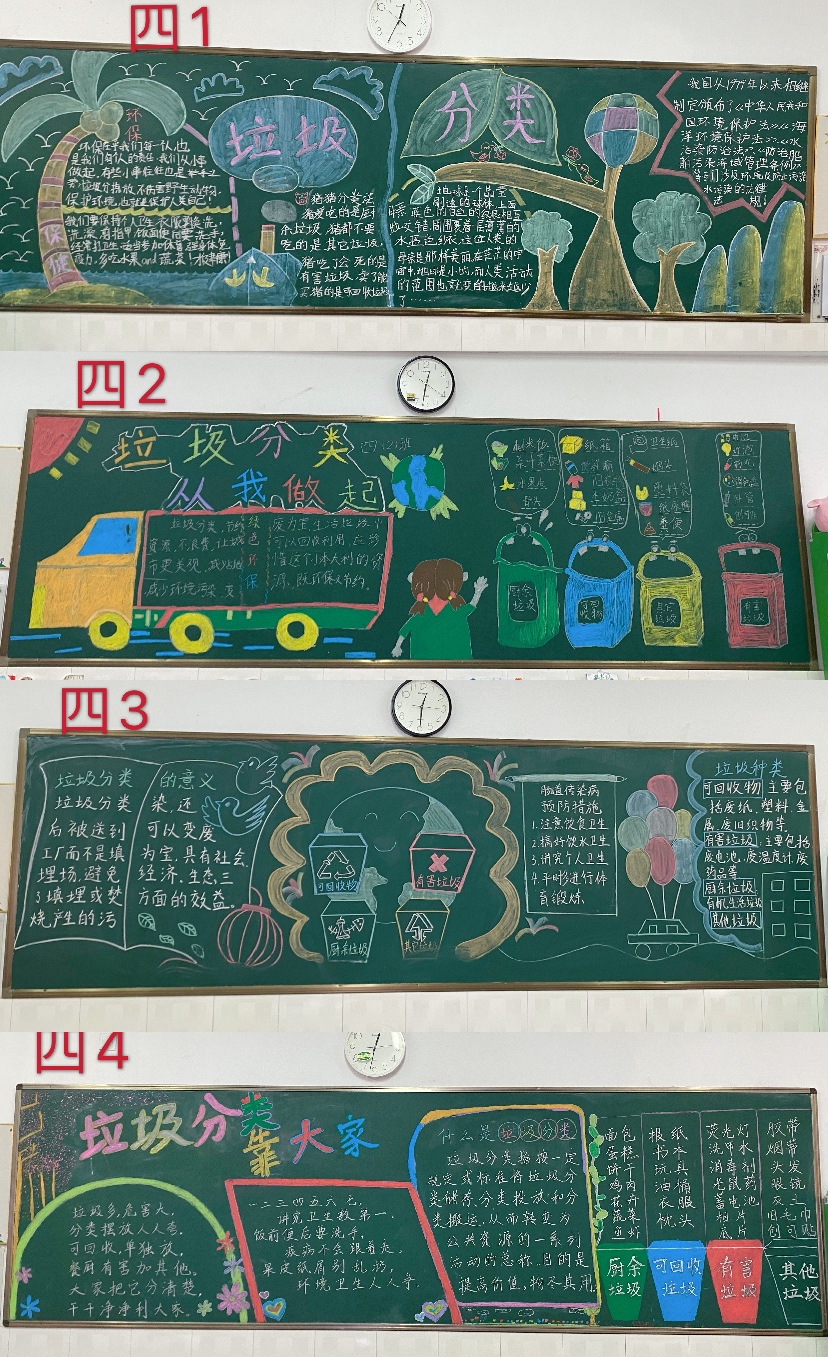 12.2垃圾分类_html_7e774f42.jpg