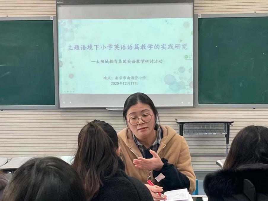 主题语境下小学英语语篇教学的实践研究大组教研报道_html_2f01b43c.jpg