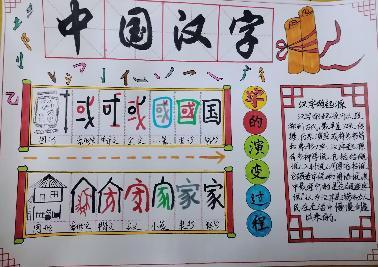 一年级字从遇见你_html_m4133e909.jpg