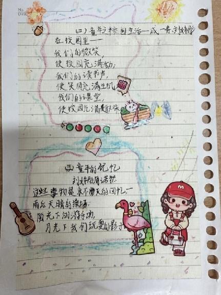 20230414四年级语文实践活动报道_html_m3745de54.jpg
