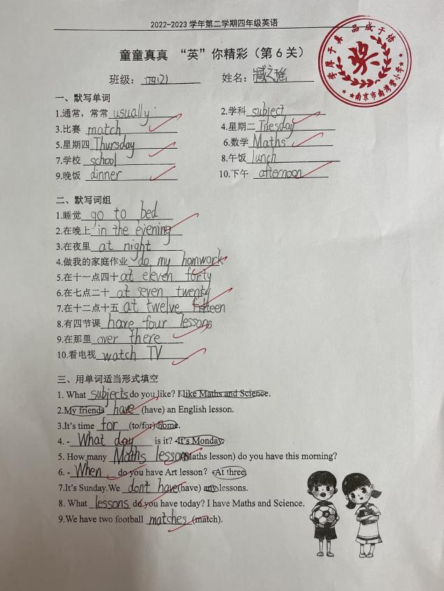 童童真真向前“冲”（十三）_html_m46036d58.jpg
