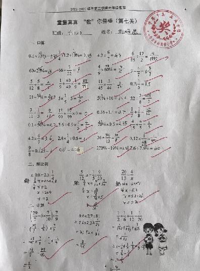 童童真真向前“冲”(十二)_html_m57b249f7.jpg