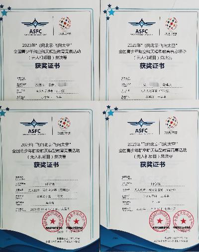 飞北新闻稿_html_2fdceb33.jpg