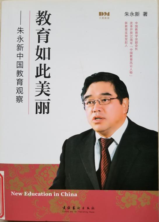 南湾营小学图书馆2023年12月好书推荐_html_m70a8af75.jpg