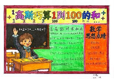 20251014三年级实践作业报道_html_91d6bec.jpg