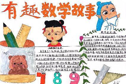 20251014三年级实践作业报道_html_m53ed219b.jpg