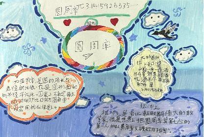 20251014三年级实践作业报道_html_m1eca944c.jpg