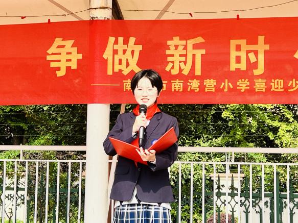 20241012建队日活动报道（孙玮倩写）_html_27b80932.jpg