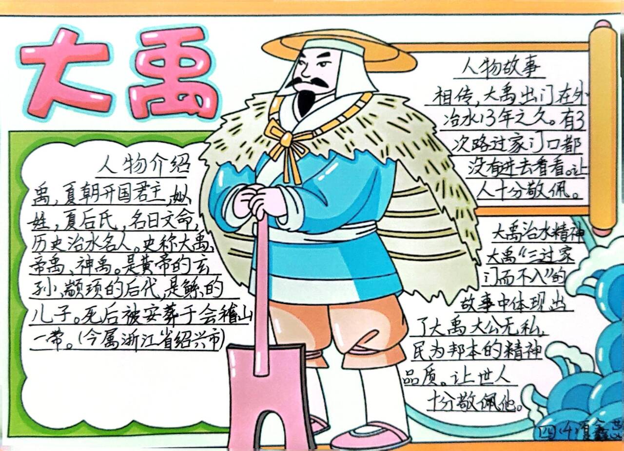 文字材料_html_mf8680df.jpg