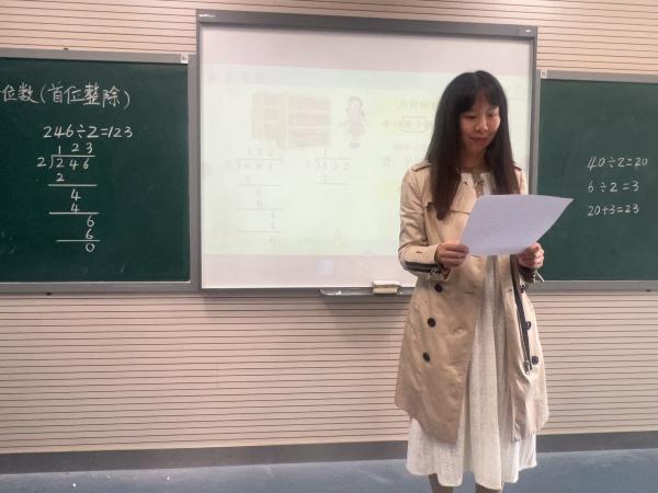 20241030数学组校本教研报道_html_m60143011.jpg