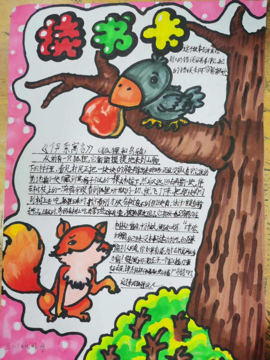 好书推荐，快乐共享_html_m4063096f.jpg