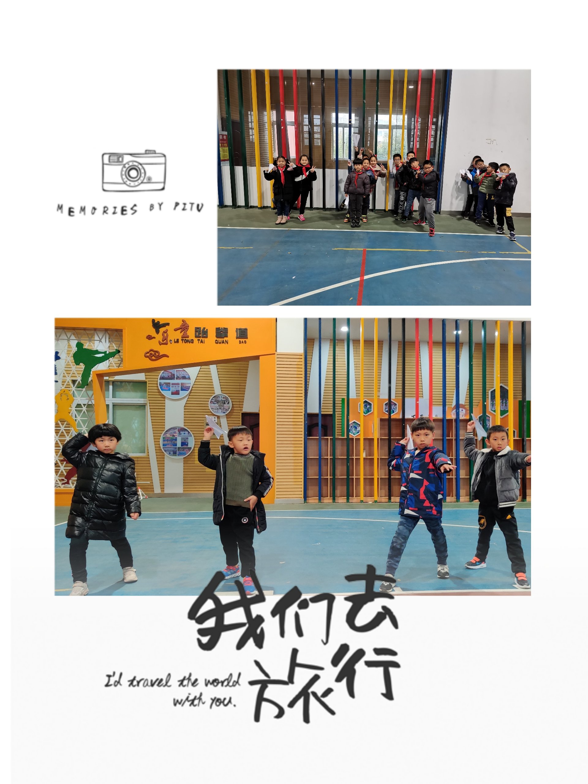 科技节系列活动之纸飞机比赛_html_3338b881.jpg
