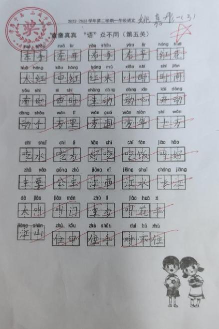 童童真真向前“冲”（十一）_html_m710323b9.jpg