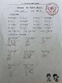 童童真真向前“冲”（三年级）_html_4ecc273.jpg