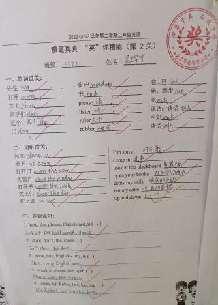 童童真真向前“冲”（三年级）_html_6145cf41.jpg