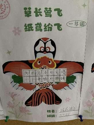 一年级活动报道_html_m280febe2.jpg