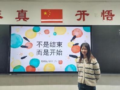 家校共育 扬帆起航_html_m1b037350.jpg