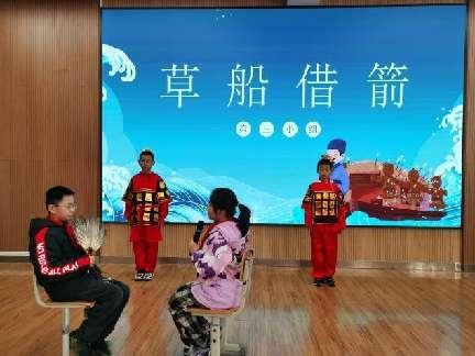 品读经典 演绎精彩——记南湾营小学五（2）班课本剧表演比赛_html_m2ef8c2d4.jpg