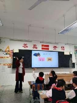 活动驱动 链接生活——南湾营小学”童学课堂“系列研究课第期389期_html_5c0e802e.jpg
