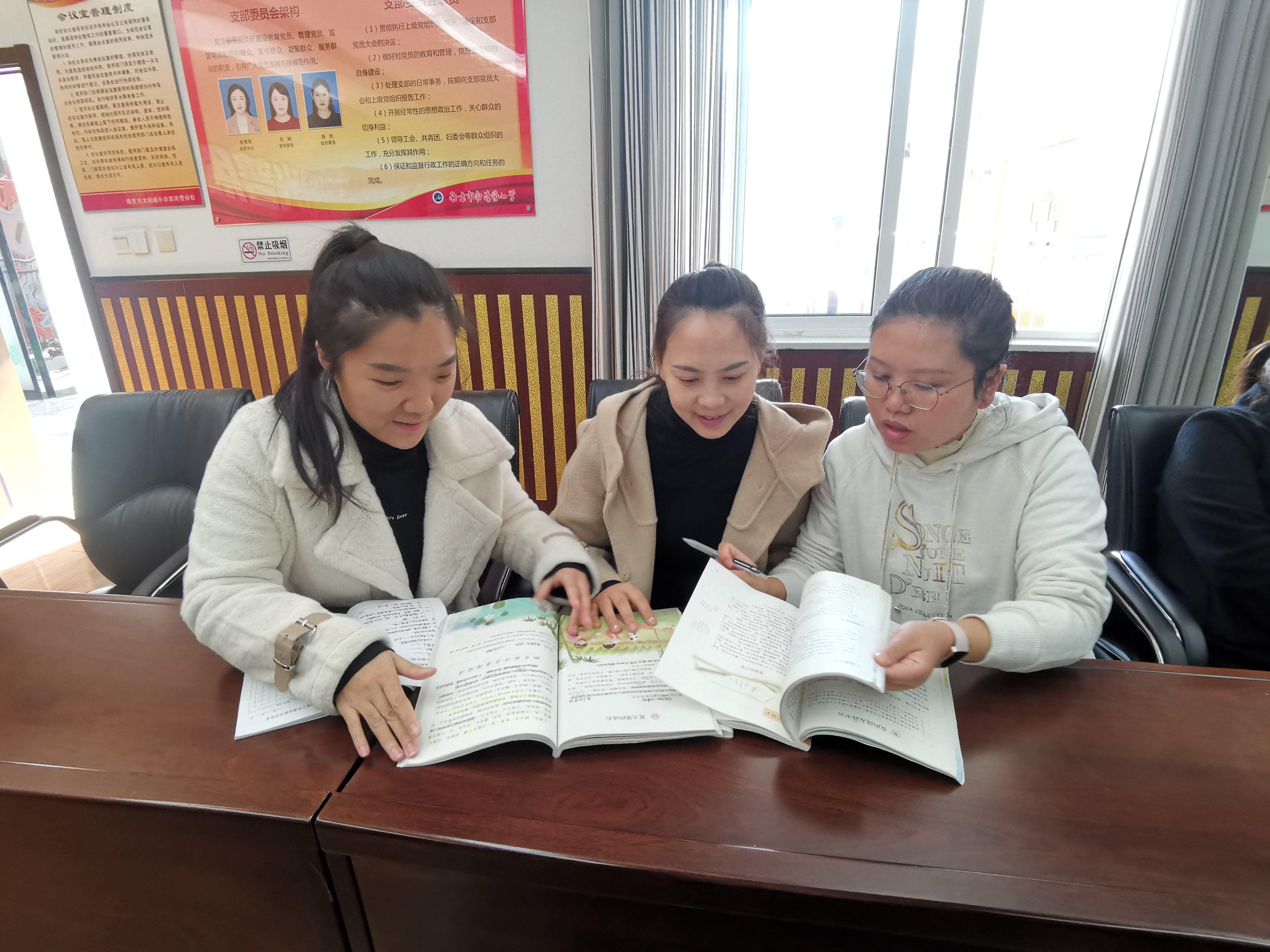 20231121语文组校本教研报道_html_49a5e25a.jpg