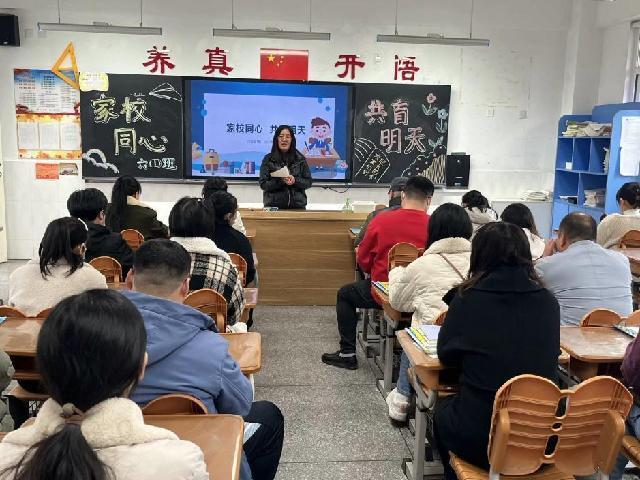 20231128家长会_html_672c592a.jpg